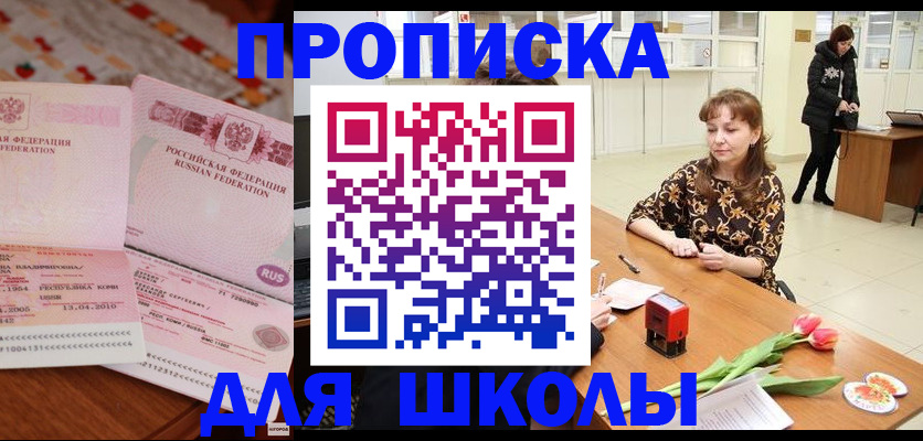 форма 3 в Курской области